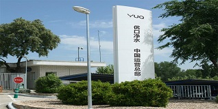 優(yōu)口——國(guó)際品質(zhì)，匠心制造