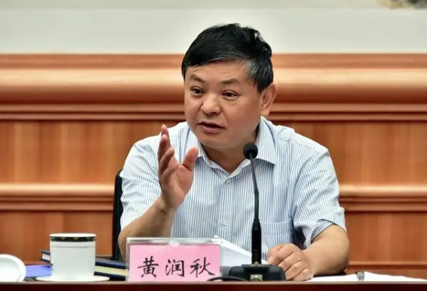 黨外人士黃潤秋，任生態(tài)環(huán)境部部長