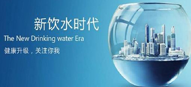 長期喝凈水器過濾的水好嗎？會對身體有害嗎？