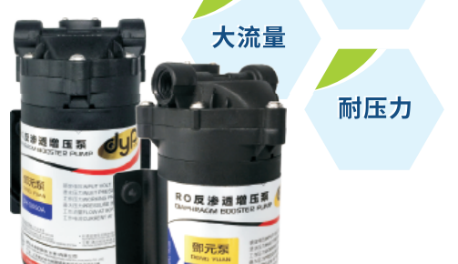 鄧元水處理：我提供核心  您純凈世界！new！