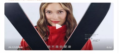 冬奧運(yùn)動(dòng)員奪金，商業(yè)價(jià)值飛漲，體育明星會(huì)成家電品牌新寵嗎？