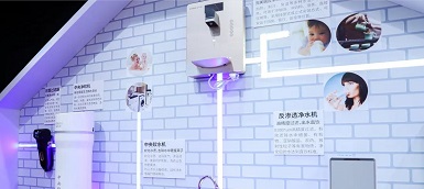全屋凈水市場征戰(zhàn)：多年培育、滲透率提升關(guān)鍵期到來
