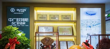 中廣歐特斯|年銷售破6億！華北戰(zhàn)區(qū)全面開花