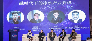 消費(fèi)升級的背景下 凈水行業(yè)高端化趨勢